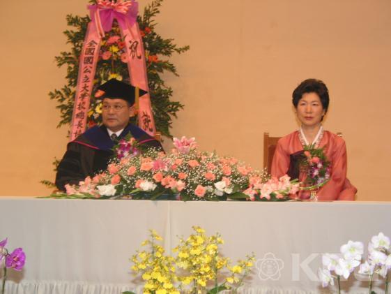김달웅 총장 취임식 의 사진
