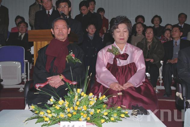 교육공무원 정년퇴임식(2000) 의 사진