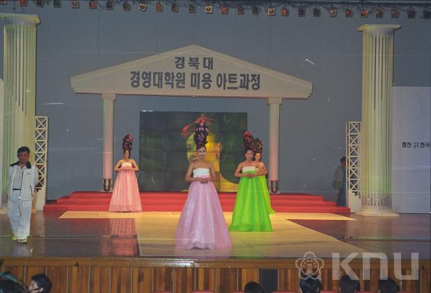 경영대학원 미용아트과정 작품발표회 의 사진