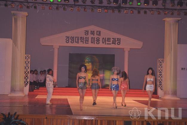 경영대학원 미용아트과정 작품발표회 의 사진