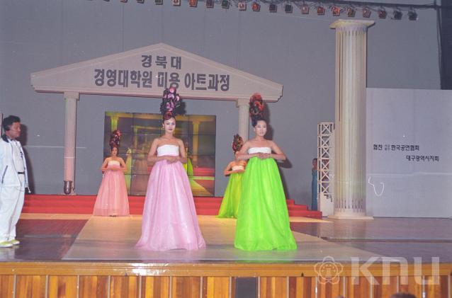 경영대학원 미용아트과정 작품발표회 의 사진