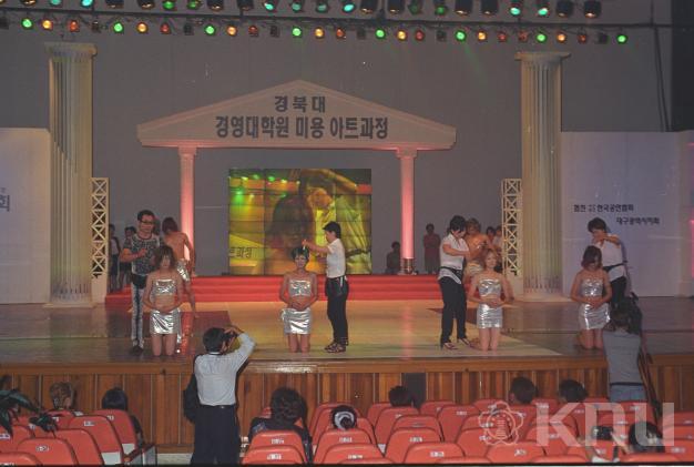 경영대학원 미용아트과정 작품발표회 의 사진