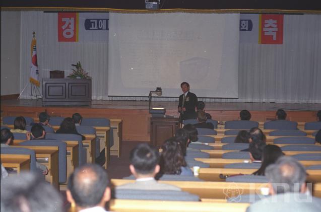 고에너지물리연구소 개소식 의 사진
