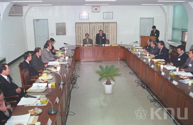 전국 국.공립대학 대학원장회의(1999) 1 의 사진