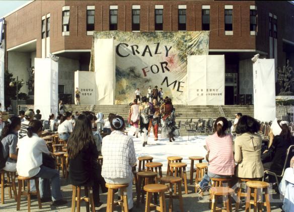 학생 축제(1998) 8 의 사진