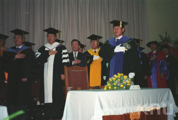 명예박사 학위 수여식(1997) 의 사진