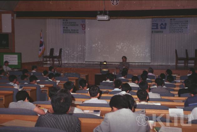 97 전자장 수치해석 워크샵(1997) 의 사진