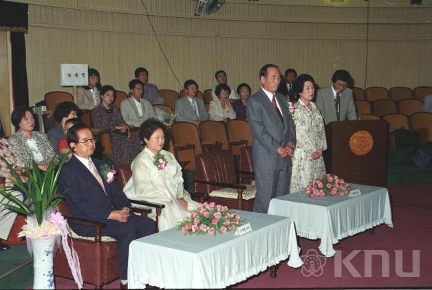 교육공무원 정년퇴임식(1996) 의 사진
