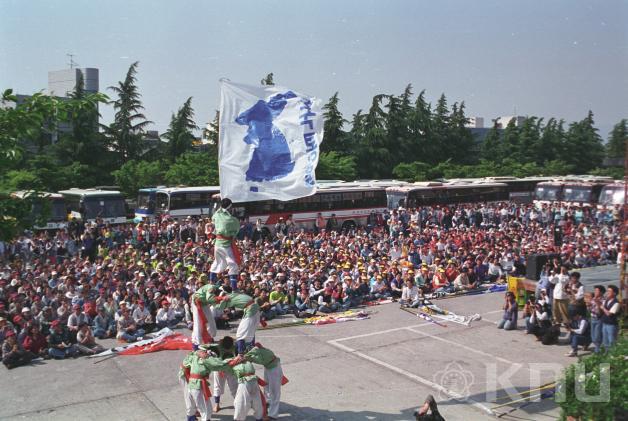 제3기 한총련 출범식(1995) 의 사진