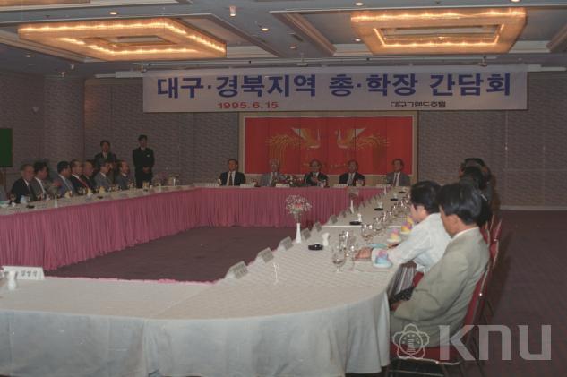 대구경북지역 총학장 간담회 의 사진