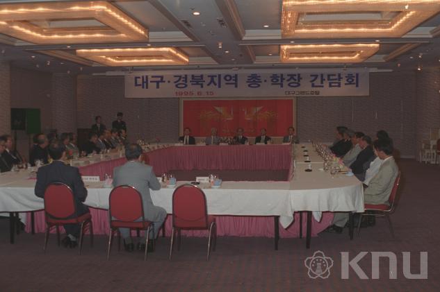 대구경북지역 총학장 간담회 의 사진