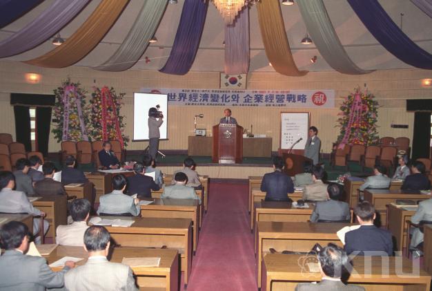 경제경영연구소 기업경영 학문 세미나 의 사진