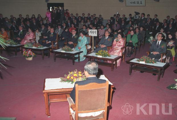 교육공무원 정년퇴임식(1993) 의 사진
