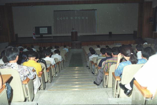 사대연수원 개원식 의 사진