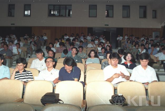 사대연수원 개원식 의 사진