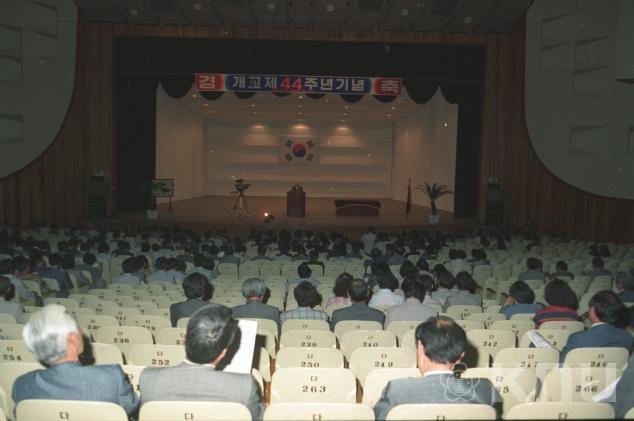 제44주년 개교기념식(1990) 의 사진