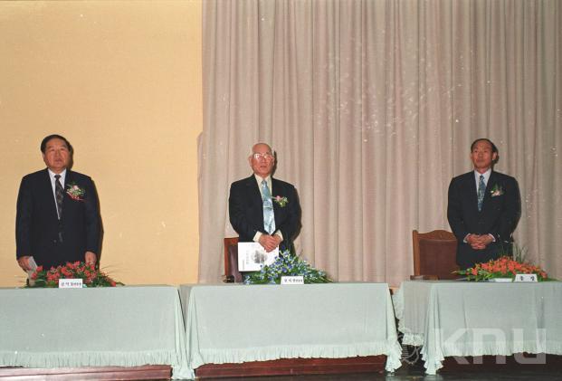 개교 제55주년 기념식 (2001) 의 사진