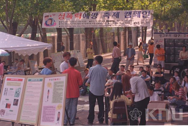 학생 축제(2001) 의 사진