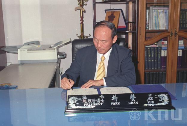 총장 집무 광경(2001) 의 사진
