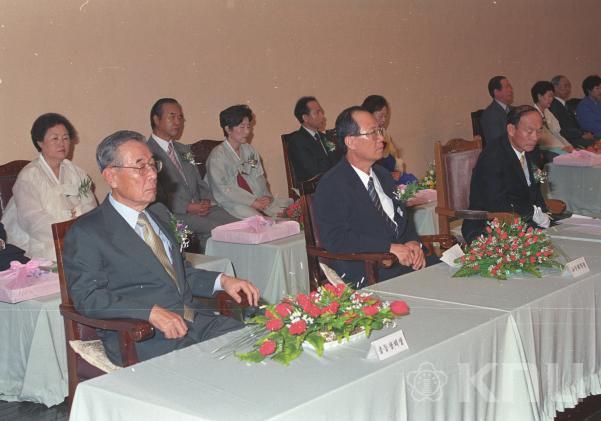 교육공무원 정년퇴임식(2002) 의 사진