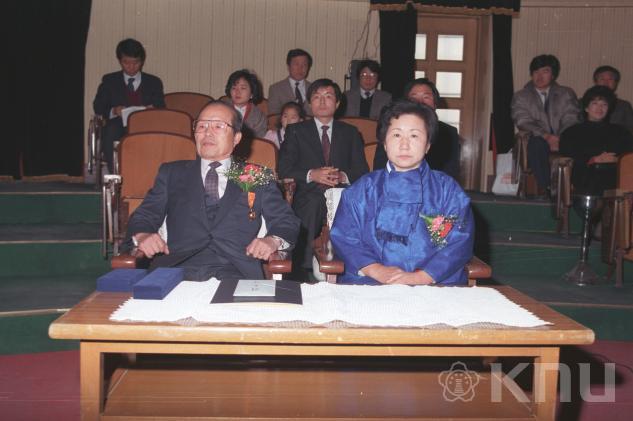 일반직 공무원 정년퇴임식(1988) 의 사진