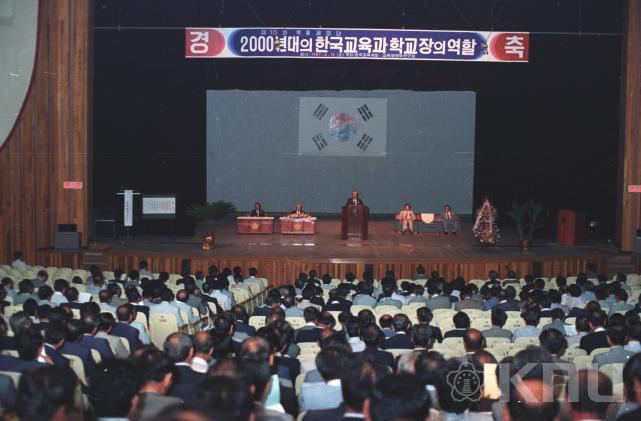 한국교육학회 의 사진