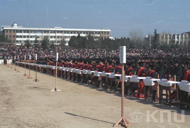 제40회 학위수여식(1986) 의 사진