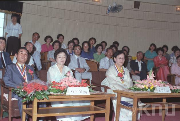 교육공무원 정년퇴임식(1986) 의 사진