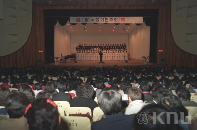 합창부 정기연주회(1986) 의 사진