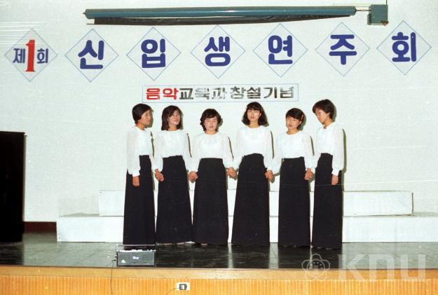 신입생 연주회(1981) 의 사진