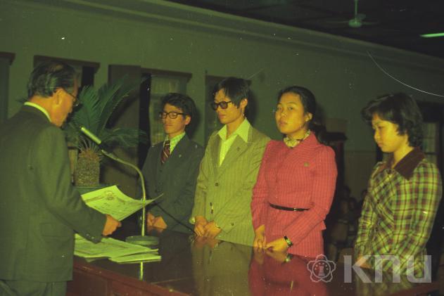 제7회 국어과의 날(1976) 의 사진