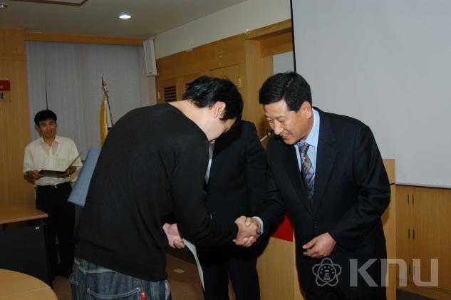 경영대학원-장학금 수여 의 사진