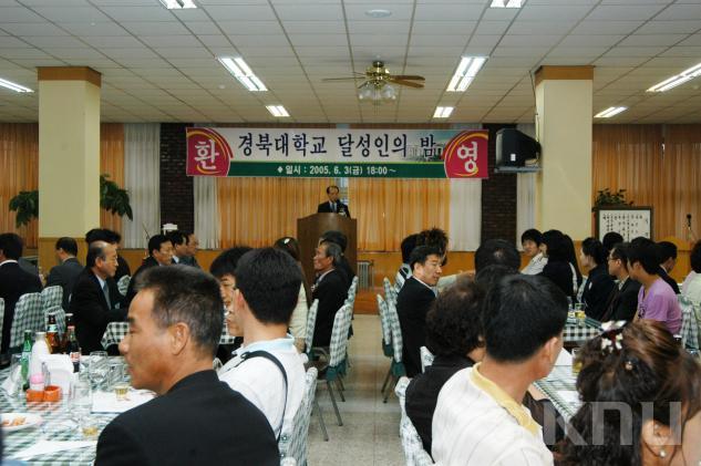 경북대학교 달성인의 밤 의 사진