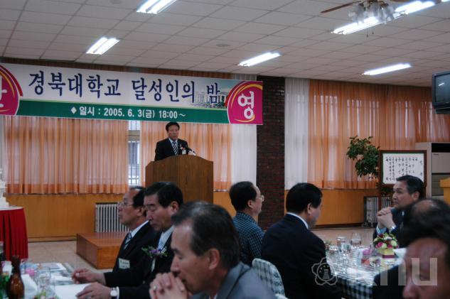 경북대학교 달성인의 밤 의 사진