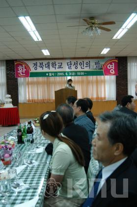 경북대학교 달성인의 밤 의 사진