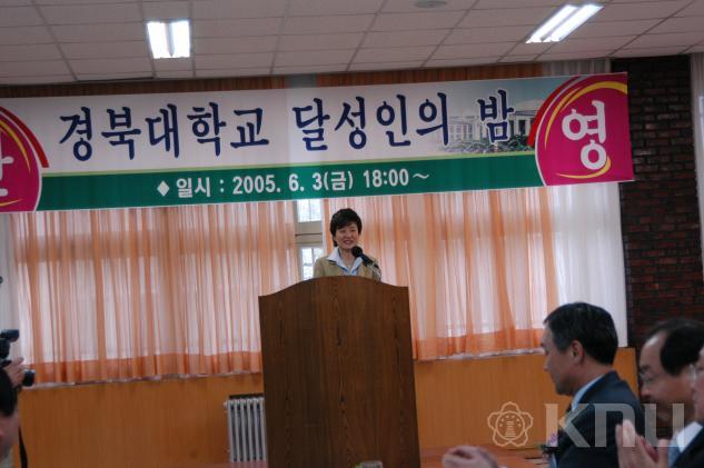 경북대학교 달성인의 밤 의 사진