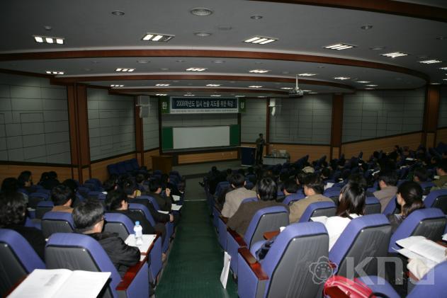 논술 특강 의 사진