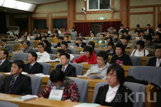 대경건설 기술혁신포럼 창립 및 기념학술회의 의 사진