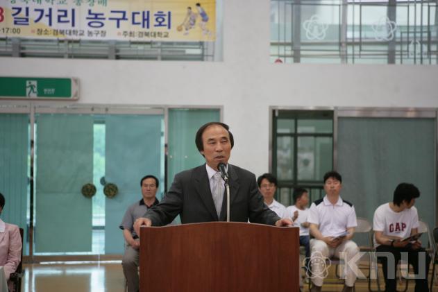 제3회 경북대학교 총장배 고교 3on3 길거리 농구대회 의 사진