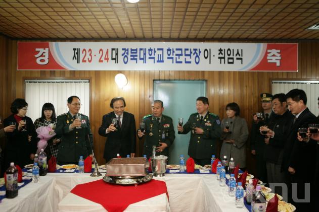 제 23 24대 경북대학교 학군단장 이,취임식 의 사진