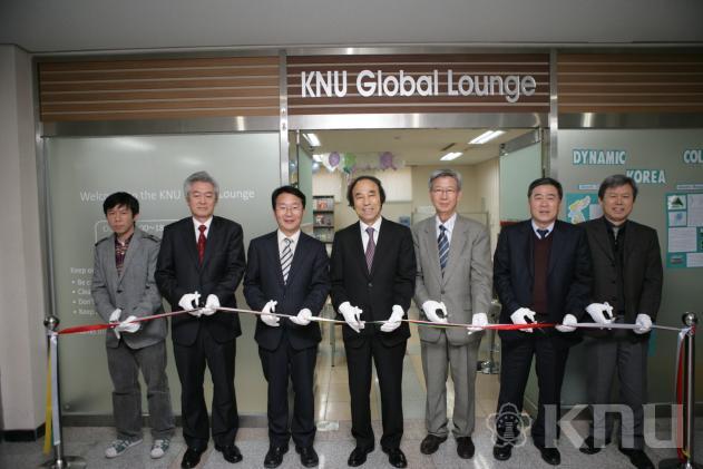 KNU Global Lounge 개관식 의 사진