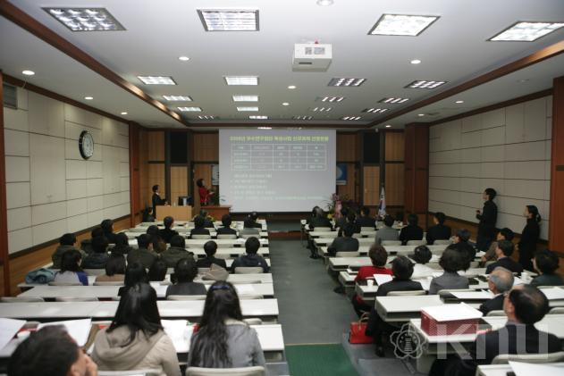 경북대학교 식품영양유전체연구센터 개소식 의 사진