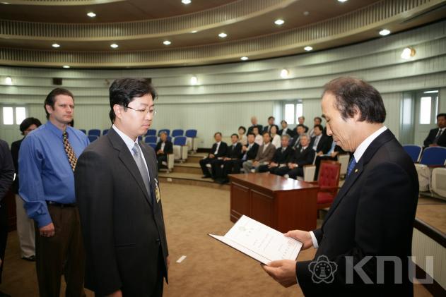 2009년 신임교수 임명장 수여식 의 사진