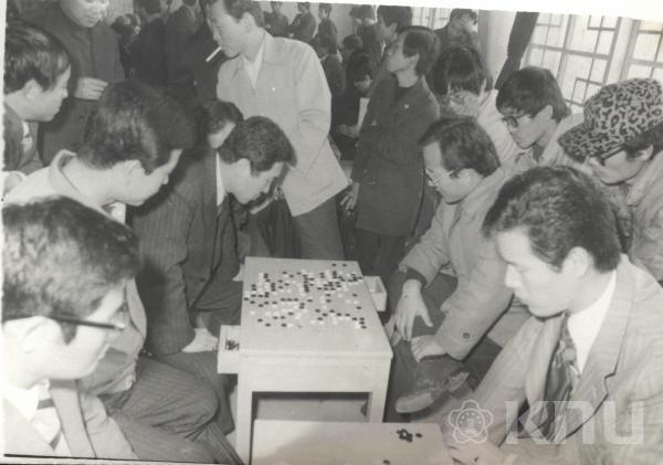 교수 바둑대회(1975) 의 사진