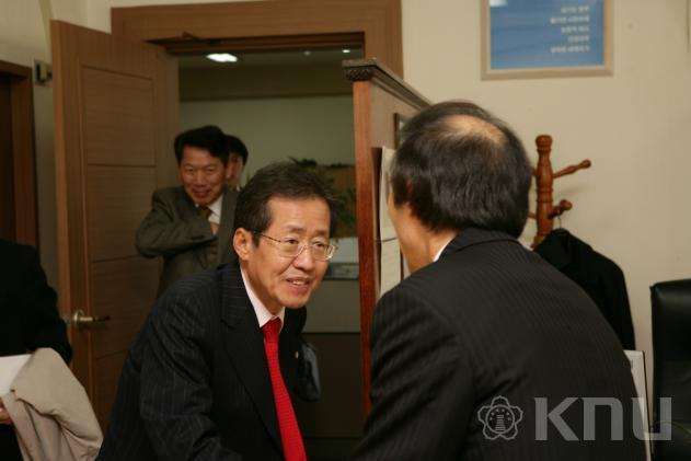 홍준표 국회의원 방문 의 사진