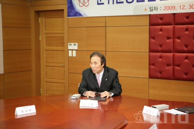 경북대학교 협력 군위군 농촌발전연구소 설립운영협약식 의 사진