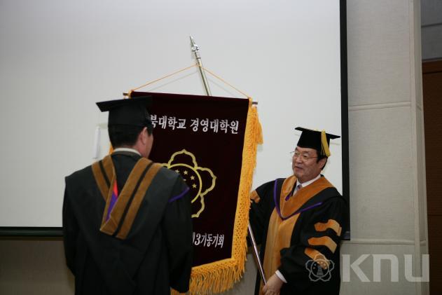 경영대학원 외식산업최고경영자과정 수료식 의 사진