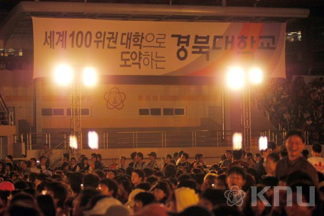 2006년 MBC 대학가요제 의 사진