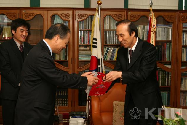경북대-한국형사정책연구원간의 학술교류협정 의 사진