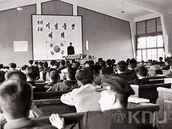 4.19, 5.16 기념웅변대회 (1967), 의 사진